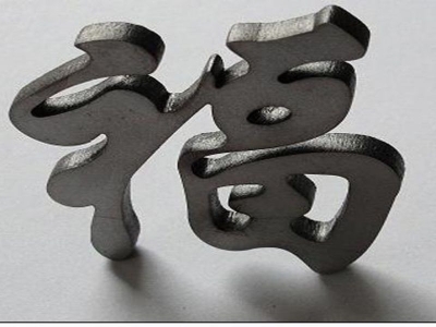 如何利用激光切割提高生产效率?  　